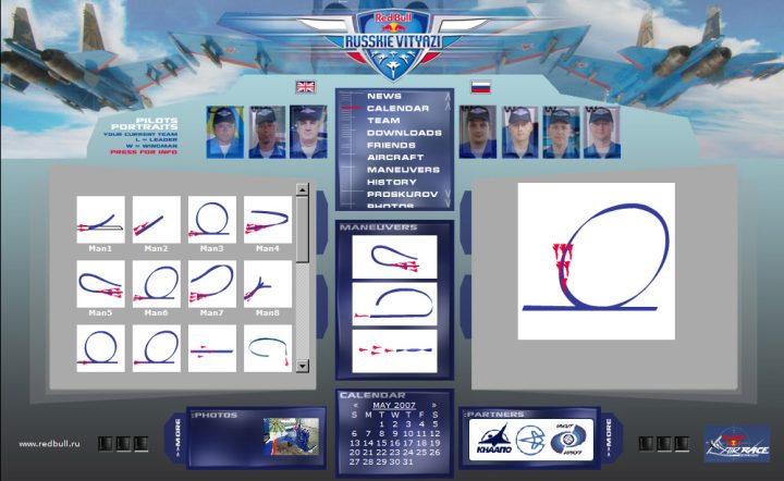 Red Bull Webseite